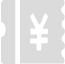 科技創新券